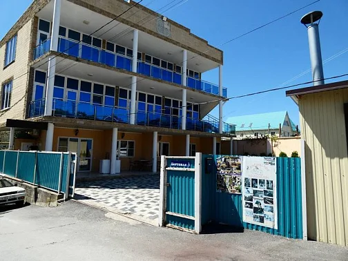 "Регина" частный сектор, Джубга Фото: 2 из 48