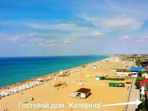 "Катерина" гостевой дом, Саки Фото: 43 из 45