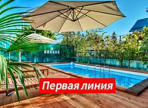 "Усадьба" частное домовладение Лазаревское