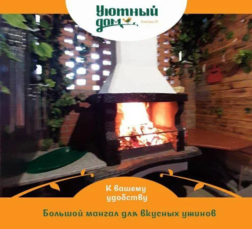 "Уютный Дом"  частный сектор, Геленджик Фото: 3 из 35