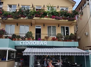 "Лиана" гостевой дом Адлер