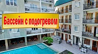 "Вавилон" гостевой дом, Лазаревское