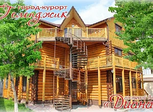"На первой береговой" Геленджик