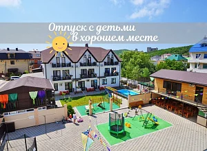  отель "Charme`L" (Шарм`Эль) семейный клуб- - забронировать