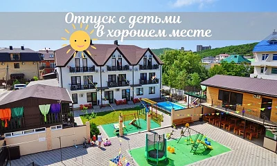 "Charme`L" (Шарм`Эль) семейный клуб-отель, Анапа Фото: 1 из 4