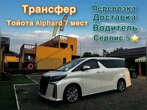 "Домик у моря Экзотик-Эльвар" гостевой дом, Благовещенская Фото: 9 из 39