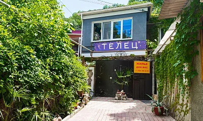 "Телец" частный сектор, Алушта Фото: 1 из 51