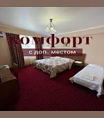 "Комфорт" 1-местный без завтрака