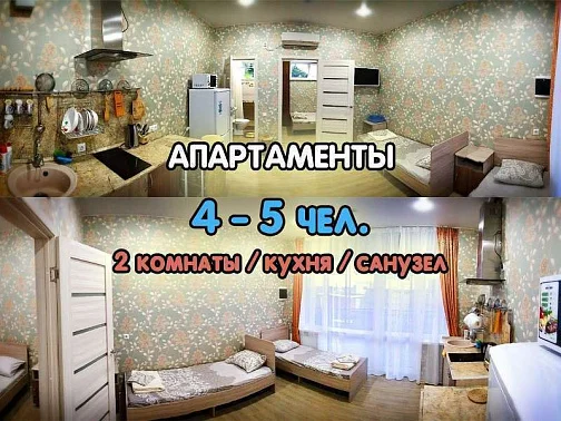 "Апартаменты на Калинина" мини-гостиница, Ейск Фото: 19 из 47