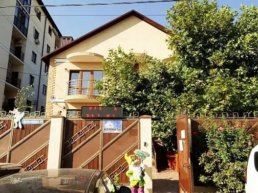 "Абрикос" гостевой дом, Кабардинка Фото: 2 из 51