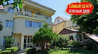 "Южанин" мини-гостиница, Лазаревское