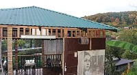 "Арабо" частный сектор, Вардане