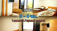"Апартаменты на Калинина" мини-гостиница, Ейск