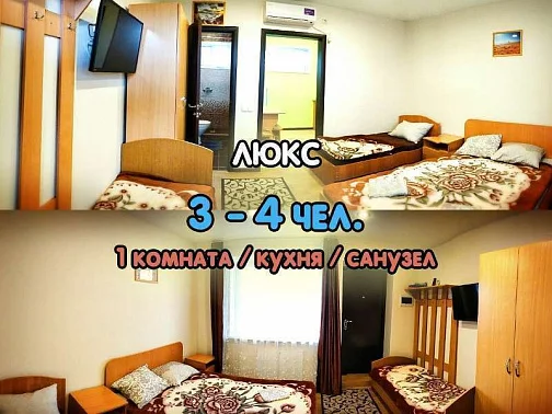 "Апартаменты на Калинина" мини-гостиница, Ейск Фото: 5 из 47