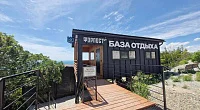 "Форпост’М" база отдыха, Кабардинка