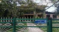 "У Вадима" гостевой дом, Агудзера