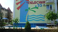 "Коттедж №32 Чудесный" мини-гостиница, Симферопольский р-н