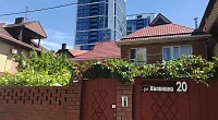 "Любава" гостевой дом, Анапа