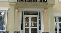 "Адель" гостевой дом, Саки