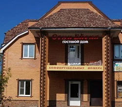 "Огни Ейска" гостевой дом