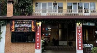 "Южный" гостевой дом, Лазаревское