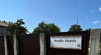 "Nordic Hotels" гостевой дом, Бамбора