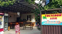 "Пальма" гостевой дом, Лермонтово