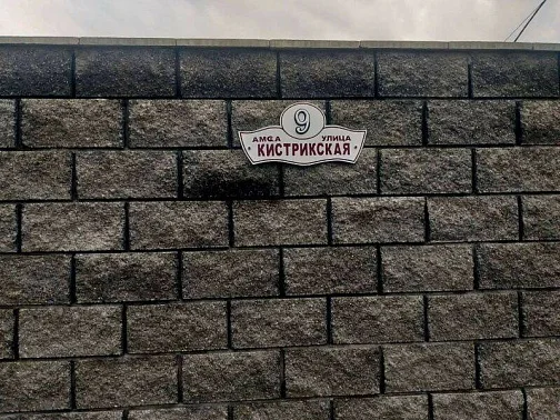 "Три домика" база отдыха, Гудаута Фото: 9 из 9