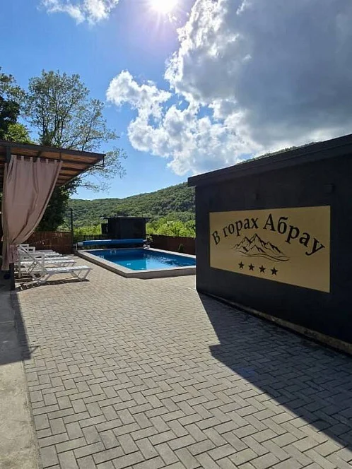 "В горах" гостевой дом, Абрау-Дюрсо Фото: 6 из 51