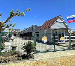 "Домики у Моря" гостевой комплекс
