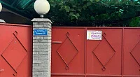 "Клевер" частный сектор, Адлер