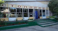 "Эльтиген" база отдыха, Героевское