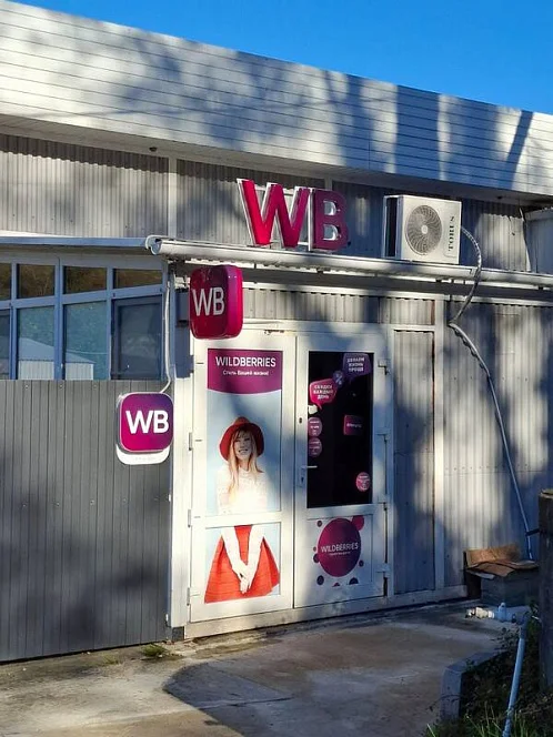 "Милена" частный сектор, Дедеркой Фото: 39 из 39