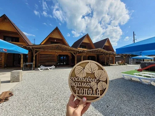 "Тополя" база отдыха, Лермонтово Фото: 4 из 21