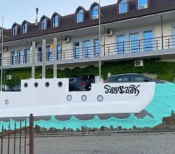 "Борсаак" гостиница