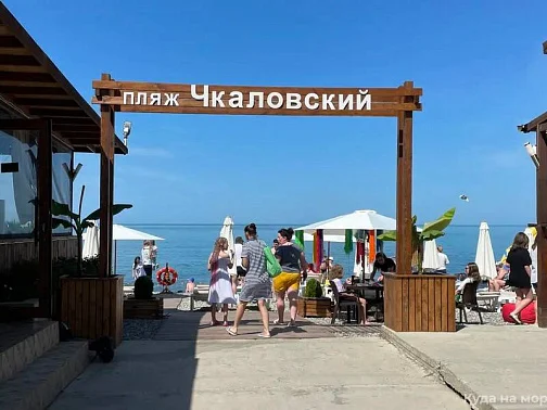 Квартира-студия Ленина 290/6, Адлер Фото: 19 из 21