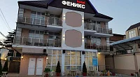 "Феникс" мини-гостиница, Лазаревское