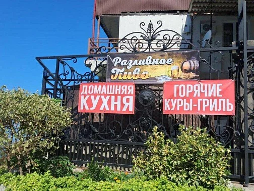 Частный сектор, Багрипш (Холодная речка) Фото: 9 из 50