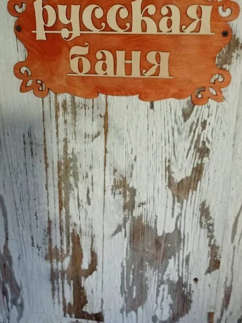 "Друзья" дом под-ключ, Гудаута Фото: 12 из 28