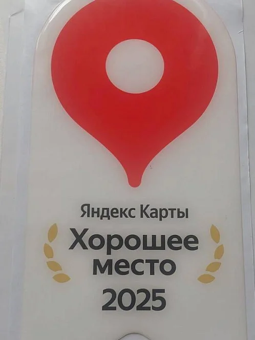 "Астери" гостевой дом, Кучугуры Фото: 51 из 51