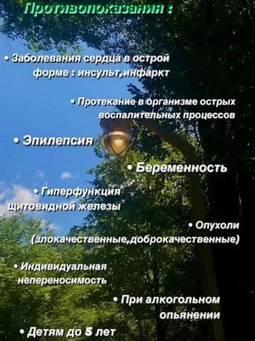 "Радоновый источник" гостевой дом, Ткуарчал Фото: 18 из 51