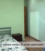 "Эконом"