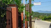 "Алашара" гостевой дом, Лдзаа