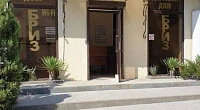 "Бриз" гостевой дом, Кабардинка