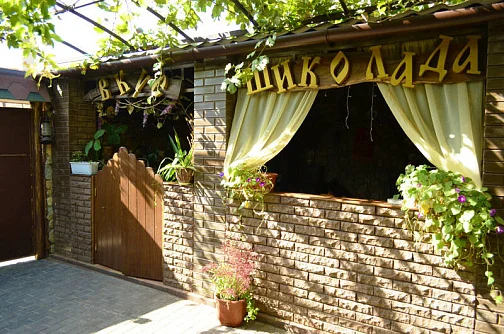 "Уютный уголок" частный сектор, Евпатория Фото: 7 из 51