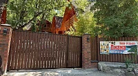 "Диана" база отдыха, Бжид