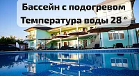 "Ася" гостевой дом, Цандрипш