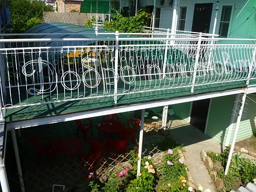 "Арго" частный сектор, Ейск Фото: 5 из 52