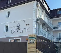&quot;Botanic Club&quot; отель