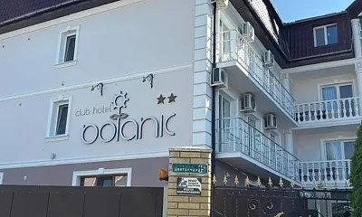 "Botanic Club" отель, Саки Фото: 1 из 50